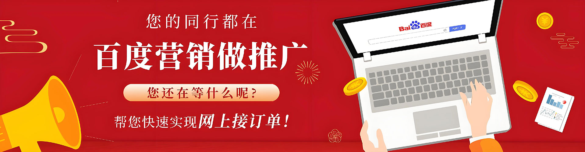 卧龙百度推广排名