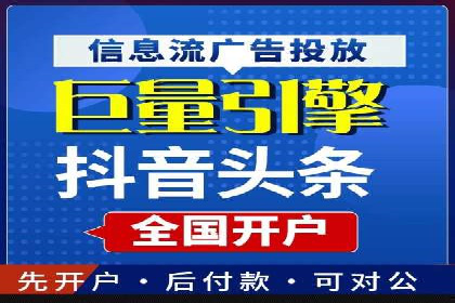 竞价推广SEM托管：助力企业抢占市场先机案例解析